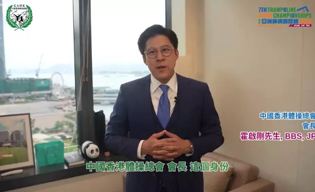 中國香港體操總會會長霍啟剛對賽事表示支持