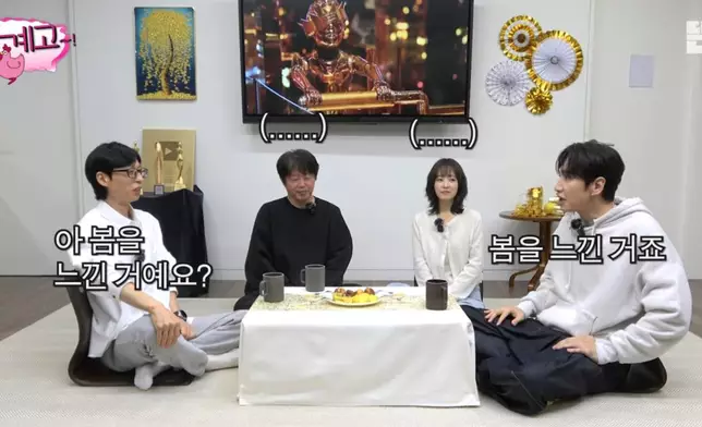 朴寶英與好友李光洙、金熙元一同登上劉在錫的節目。影片截圖