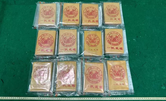 案件中檢獲的懷疑海洛英。 政府新聞處圖片