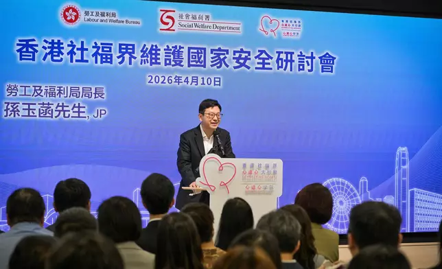 勞福局局長孫玉菡在研討會上致辭。 政府新聞處圖片