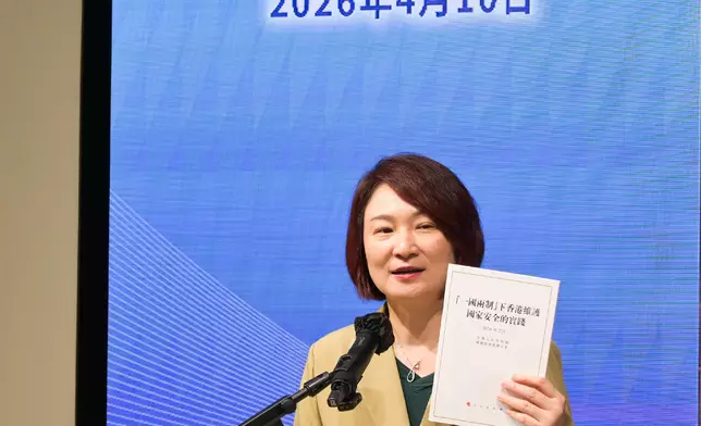 全國人民代表大會常務委員會委員、立法會主席李慧琼為研討會主講對接國家「十五五」規劃及強化「一國兩制」下香港維護國家安全的實踐。 政府新聞處圖片