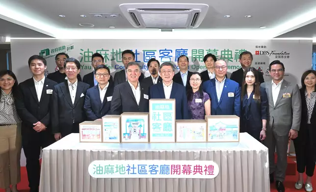 署理政務司司長出席油麻地社區客廳開幕典禮致辭 政府新聞處圖片