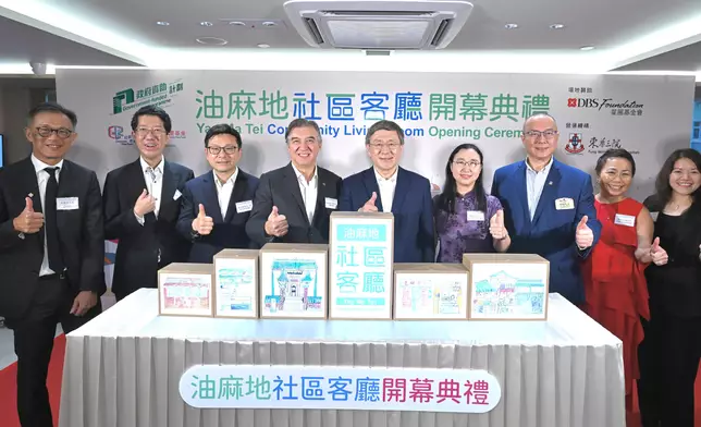 署理政務司司長出席油麻地社區客廳開幕典禮致辭 政府新聞處圖片