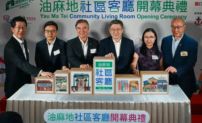 署理政務司司長出席油麻地社區客廳開幕典禮致辭 政府新聞處圖片