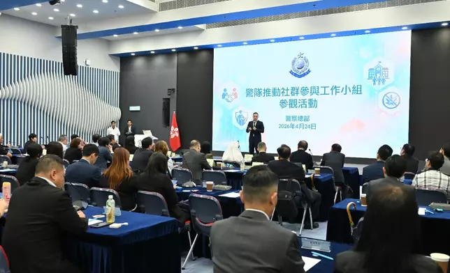 警務處處長周一鳴為參觀活動致開幕辭