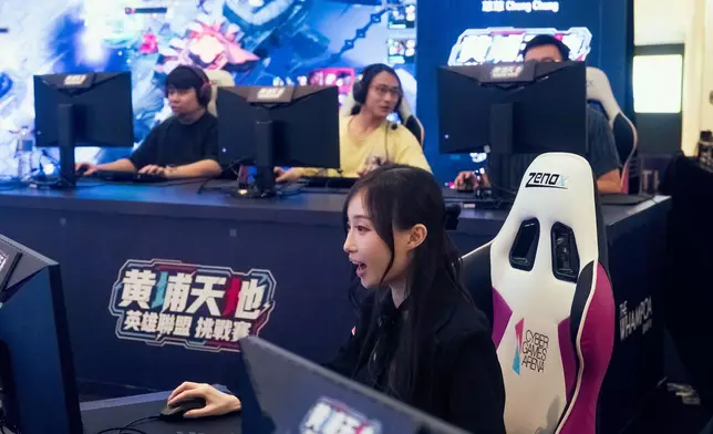 電玩YouTuber蔥蔥