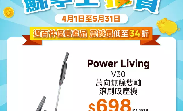 蘇寧特選優惠產品圖片