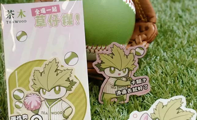 草仔粿打氣應援箱_草仔人生語錄貼紙