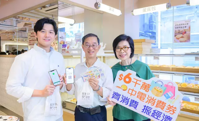 中電撥款 6,000 萬元派消費券 加快零售及餐飲業復甦 助力經濟穩步回升