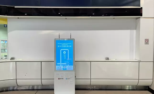 羅湖站及落馬洲站均增設了共享移動充電器租借站，首30分鐘費用全免。港鐵圖片