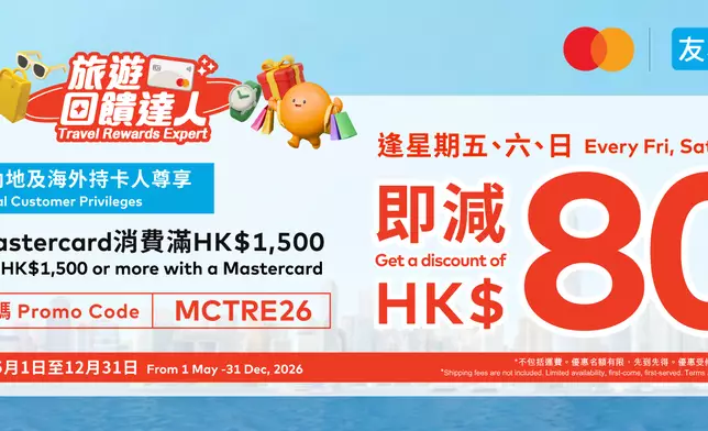 友和 YOHO 或 J SELECT 門市門店優惠詳情