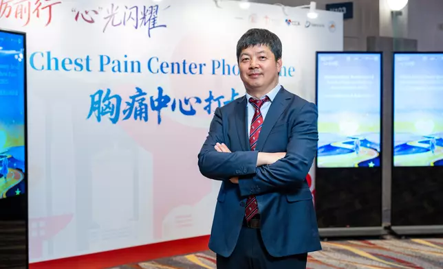 中國內地最大規模胸痛中心大會首次選址香港   走向國際