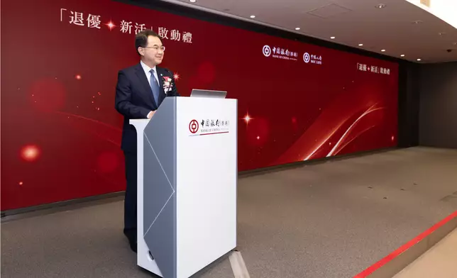 中銀香港副總裁陳文先生為「退優‧新活」啟動禮致歡迎辭