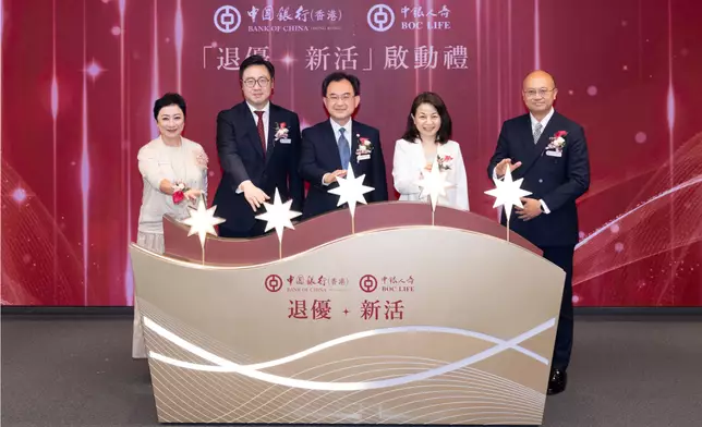(由左至右) 謝寧女士、中銀香港個人金融產品部總經理周國昌先生、中銀香港副總裁陳文先生、中銀香港個人金融及財富管理部總經理盧慧敏女士、中銀人壽營運總監陳紹樂先生.