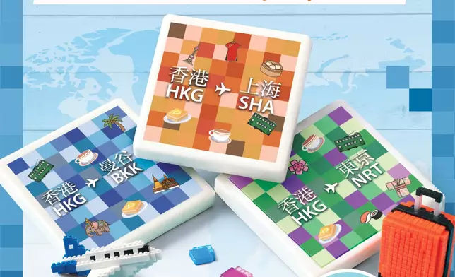 香港國際機場黃金週購物賞　