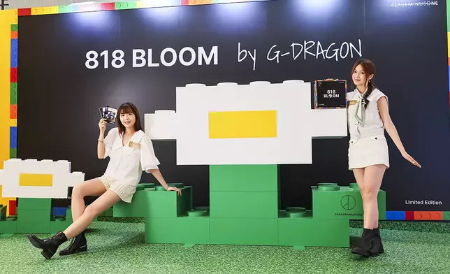 「818 BLOOM」兩大限定積木打卡位 必影像素風格巨型雛菊