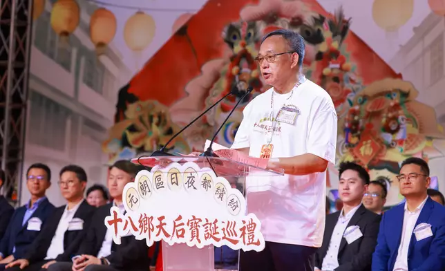 十八鄉鄉事委員會主席程振明