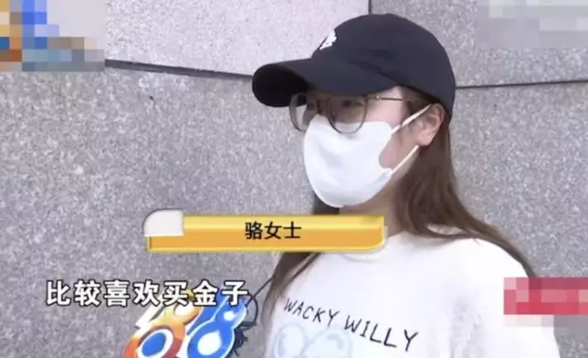 女子15年前花逾萬元人民幣買「中國黃金金條」驚揭全是銅鋅不含黃金。網上圖片