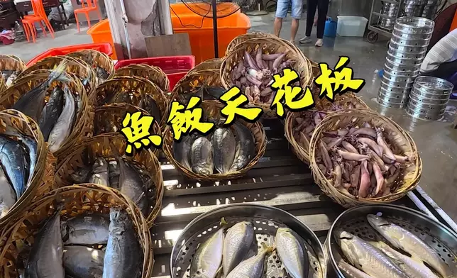 呢個魚飯佢哋讚不絕口架。