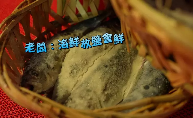 呢個魚飯佢哋讚不絕口架。