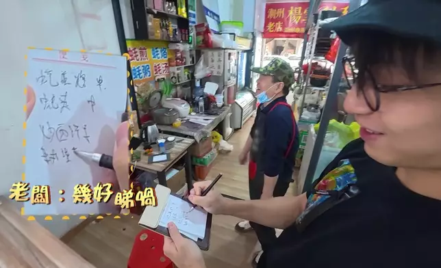 到底蠔爽係咩嚟？