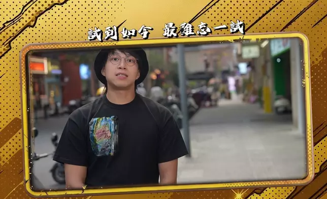 到底5位主持最難忘嘅一試係咩呢？
