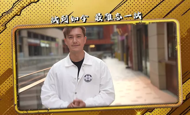 到底5位主持最難忘嘅一試係咩呢？