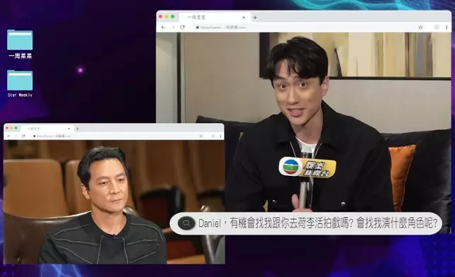 劉俊謙和王丹妮在「你問我答」的環節中，請教吳彥祖，而吳彥祖亦非常大方作出回答。