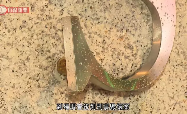 美國駐港澳總領事館外牆字牌遭人撬起。有線新聞影片截圖