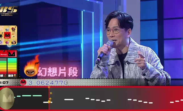 呢個隔空對唱真係好夢「幻」。
