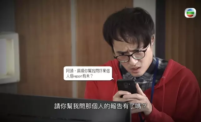 《愛回家》劇照。示意圖片