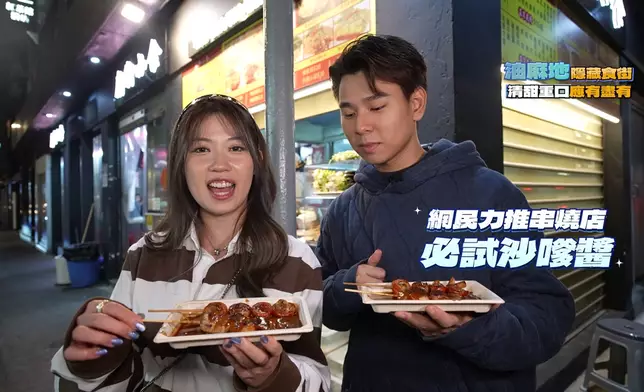 波波跟行仔夜遊油麻地廟街掃街。