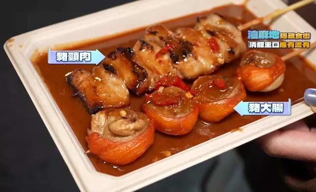 二人吃得十分滋味。