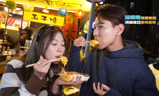 二人吃得十分滋味。
