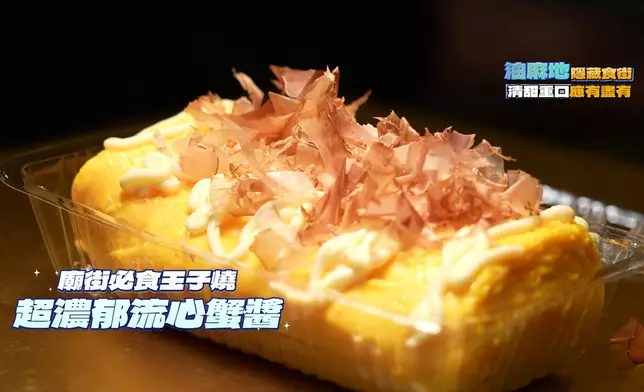 二人吃得十分滋味。
