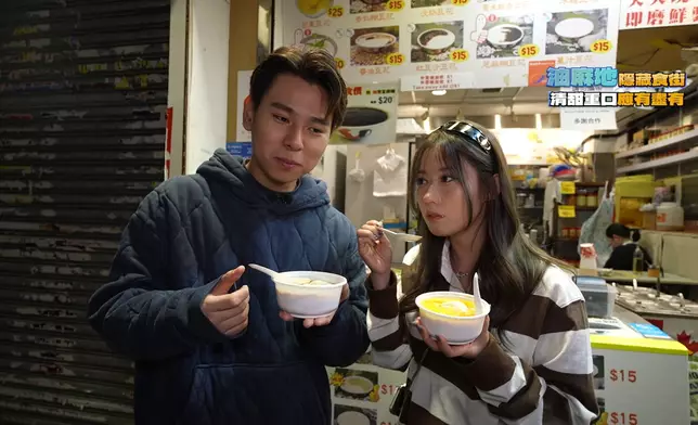 甜品為鹹味豆腐花。