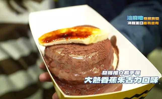 波波試過發哥推介的梳乎厘後大滿足。