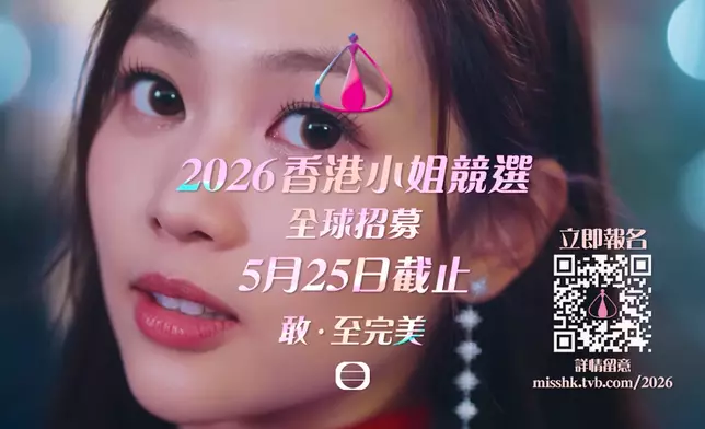 郭柏妍