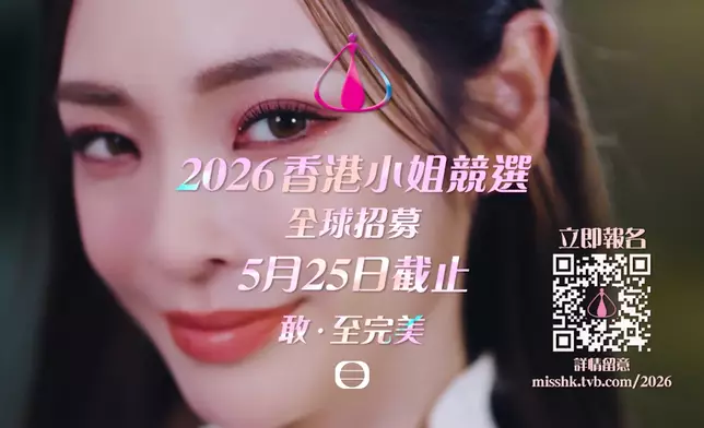 陳楨怡