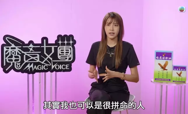 她由衷表示：「有好想透過呢個節目，話畀大家聽我係一個好博嘅人。」