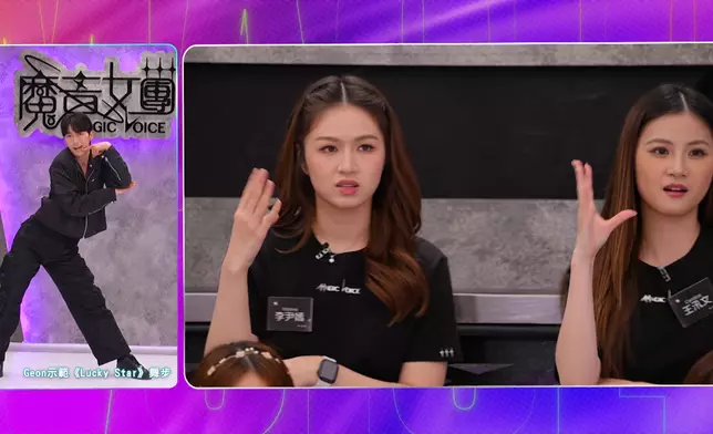 點解呢位老師可以咁嬌俏。