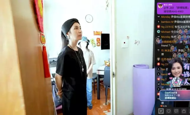 In師傅幫阿敏視察屋內是可有靈體寄居。