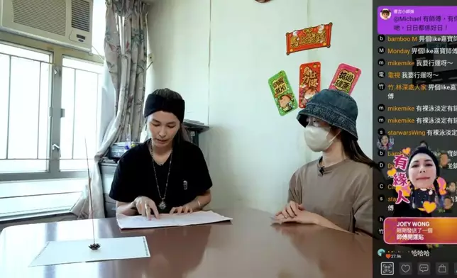 In師傅指出驅鬼最大障礙來自敏媽。