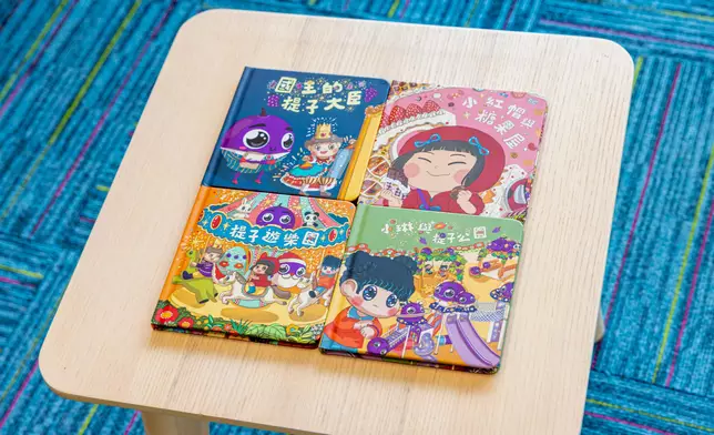 《提子與您 穿越童話》繪本套裝。
