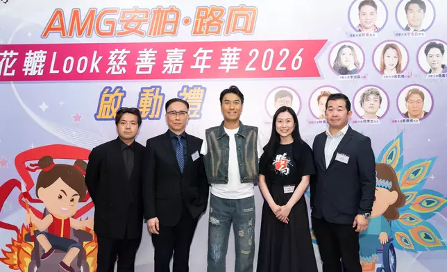 李金凱與AMG安柏環球金融集團的主席兼行政總裁楊學超和嘉賓合照。