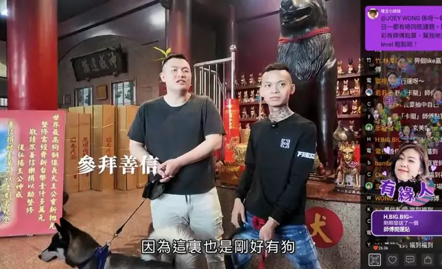 不少善信帶狗狗到廟內祈福。