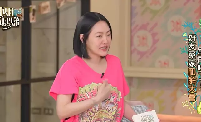 小S近日正式回歸主持《小姐不熙娣》