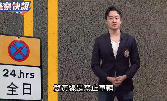 香港警察FB