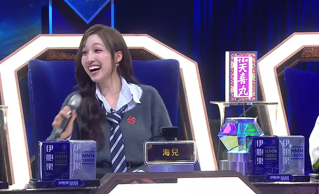 海兒叫家淦多啲咀老婆。