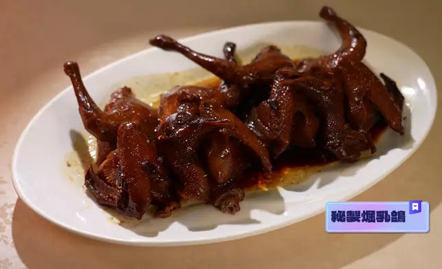 秘製煀乳鴿是女星至愛。